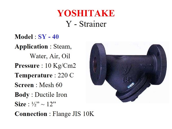 Y-Strainer SY-40 series / Ductile Iron, 10 Bar,  Flange 1/2" ~ 12" - Yoshitake - Gamako